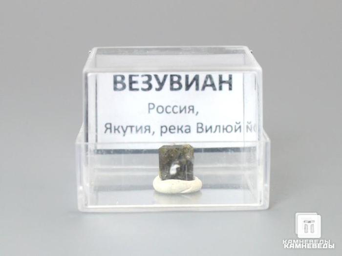 Везувиан, кристалл 0,7х0,6х0,5 см, 10-334/13, фото 2