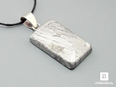 Метеориты. Кулон из метеорита Сеймчан, 2,4х1,5х0,4 см
