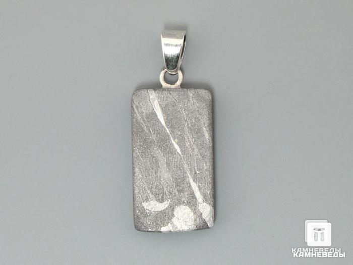 Кулон метеорит Сеймчан, 2,5х1,4х0,4 см, 40-142/8, фото 2