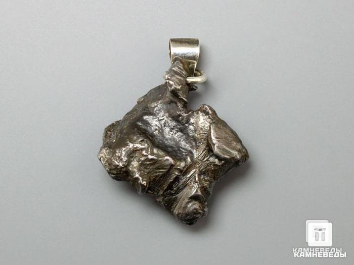 Кулон метеорит Сихотэ-Алинь, осколок 2,7х2,4х1 см, 40-142/16, фото 2