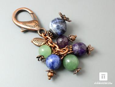 Аметист, Содалит, Кварц. Брелок для ключей с содалитом, аметистом и зеленым кварцем