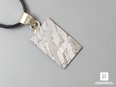 Метеориты. Кулон из метеорита Сеймчан, 1,9х1,2х0,1 см