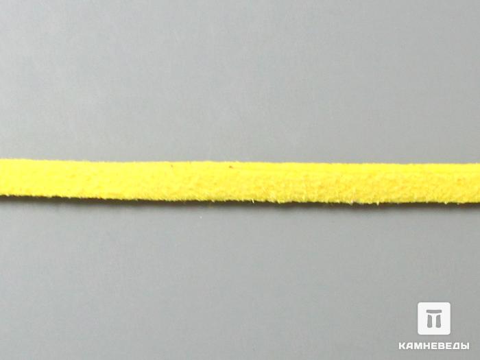Шнур из искусственной замши, желтый, 14-14/2, фото 2
