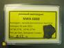 Лунный метеорит NWA 6888, 10-187/1, фото 4