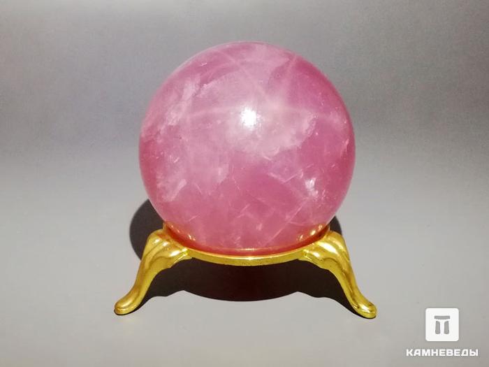 Шар из розового кварца с астеризмом, 52 мм, 21-60/8, фото 1