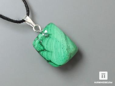 Малахит. Кулон из малахита, 1-1,5 см