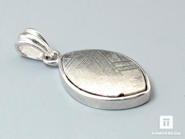 Метеориты. Кулон из метеорита Muonionalusta, 1,7х1,2х0,4 см