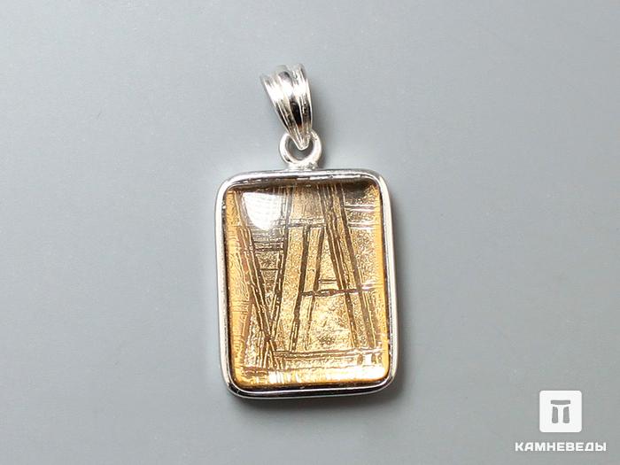 Кулон из метеорита Muonionalusta, 1,8х1,4х0,5 см, 40-142/39, фото 2