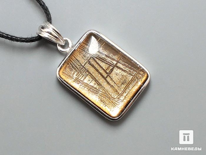 Кулон из метеорита Muonionalusta, 1,8х1,4х0,5 см, 40-142/39, фото 1
