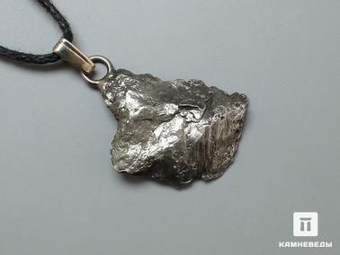 Метеориты. Кулон из метеорита Сихотэ-Алинь, осколок 1,8х1,5х0,4 см