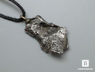 Метеориты. Кулон из метеорита Сихотэ-Алинь, осколок 1,5-2,5 см