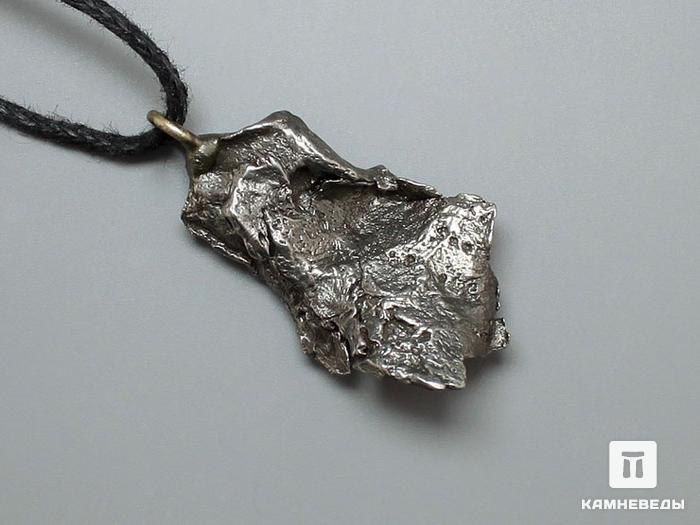Кулон метеорит Сихотэ-Алинь, осколок 1,5-2,5 см, 40-142/45, фото 1