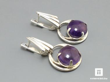 Аметист. Серьги «Космос» с аметистом