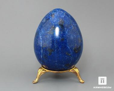 Лазурит. Яйцо из лазурита, 7,7х5,9 см