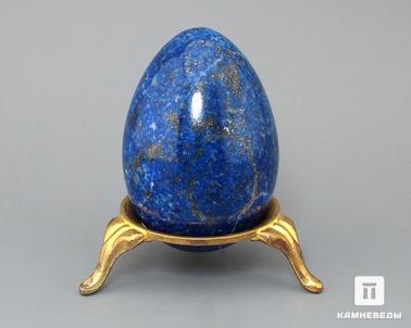 Лазурит. Яйцо из лазурита, 5,8 см