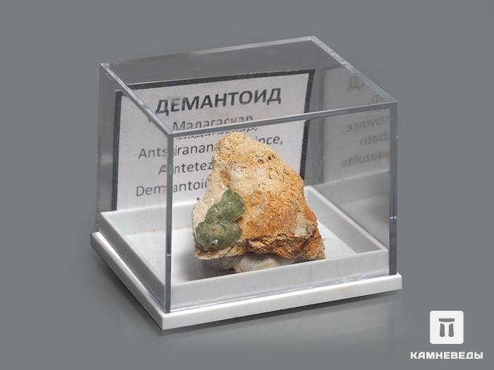 Демантоид, кристаллы на породе 2,3х2,2х1,6 см, 10-247/13, фото 4