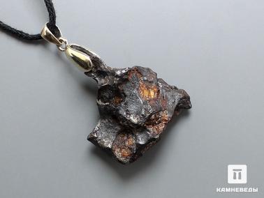 Метеориты. Кулон из метеорита Sericho, 2,6х2,5х1,3 см