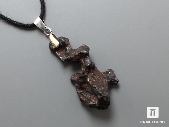 Кулон метеорит Sericho, 2-3 см, 40-150/3, фото 1