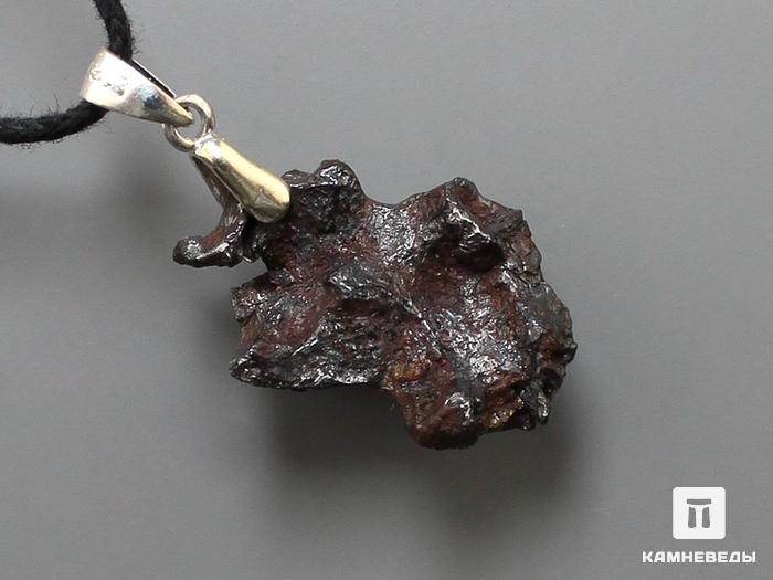 Кулон метеорит Sericho, 2-3 см, 40-150/3, фото 4