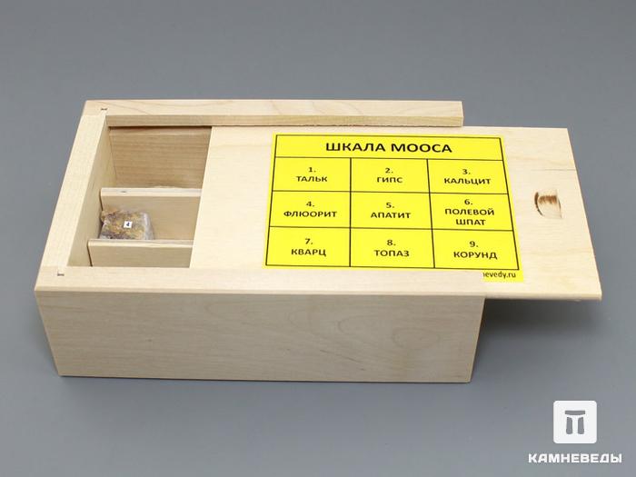 Шкала Мооса в деревянной коробке, 102-3/1, фото 3