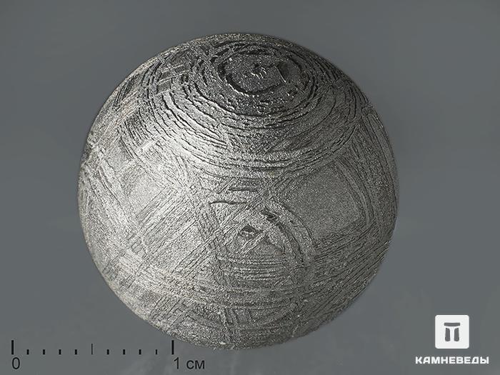 Метеорит Muonionalusta, шар 20 мм, 10-185/15, фото 1