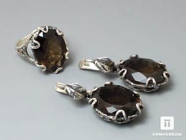 Раухтопаз, Дымчатый кварц. Комплект: кольцо и серьги с раухтопазом (дымчатым кварцем), огранка