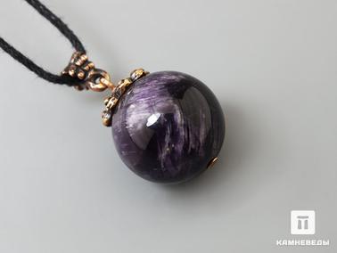 Аметист. Кулон из аметиста