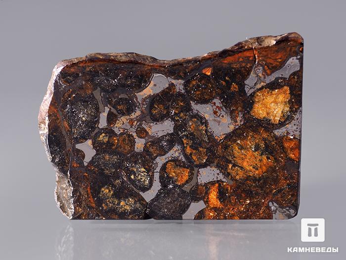 Метеорит Sericho, 4х3х0,3 см (11-12 г), 11-128, фото 2