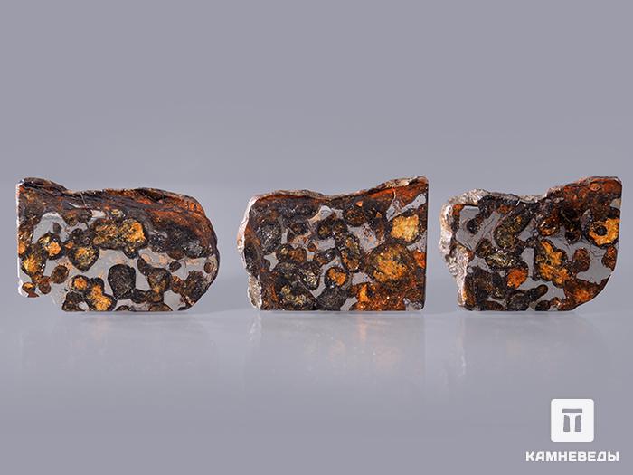 Метеорит Sericho, 4х3х0,3 см (11-12 г), 11-128, фото 3