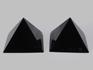 Пирамида из обсидиана, 8х8х5,8 см, 20-9/11, фото 2