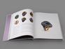Книга: Жюльет Вейр де Ларошфуко «Ювелирный дизайн XXI века. Вдохновение и стиль», 50-99, фото 3