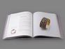 Книга: Жюльет Вейр де Ларошфуко «Ювелирный дизайн XXI века. Вдохновение и стиль», 50-99, фото 5