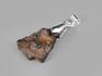 Кулон метеорит Sericho, 2 см, 40-150/5, фото 1