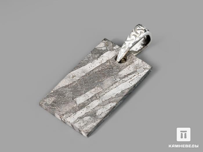 Кулон из метеорита Сеймчан, 3х1,8х0,2 см, 40-155/1, фото 1