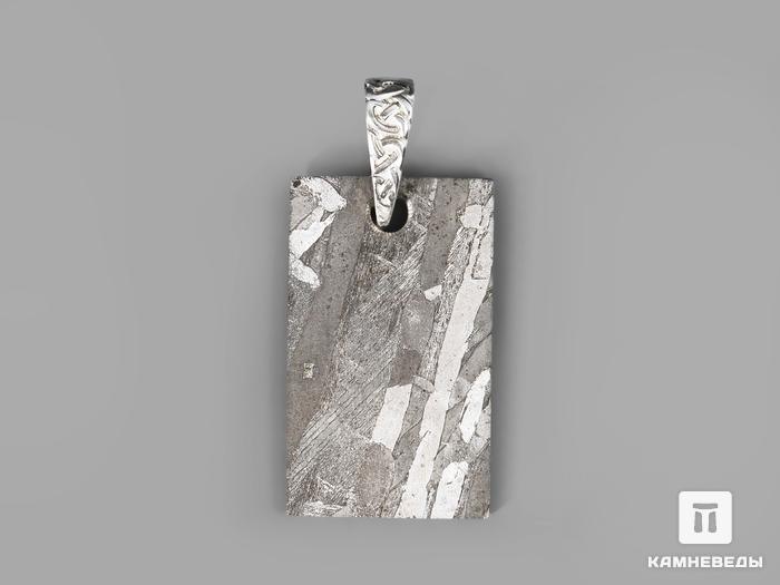 Кулон метеорит Сеймчан, 3х1,8х0,2 см, 40-155/1, фото 2