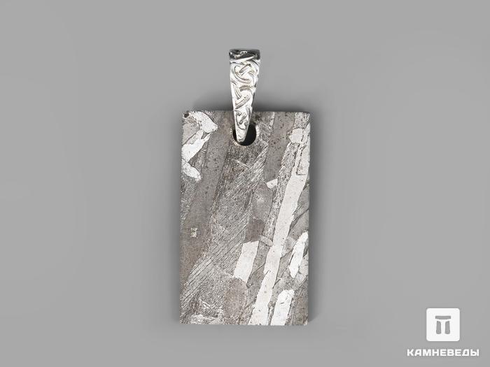 Кулон из метеорита Сеймчан, 3х1,8х0,2 см, 40-155/1, фото 2