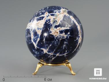 Содалит. Шар из содалита, 85 мм