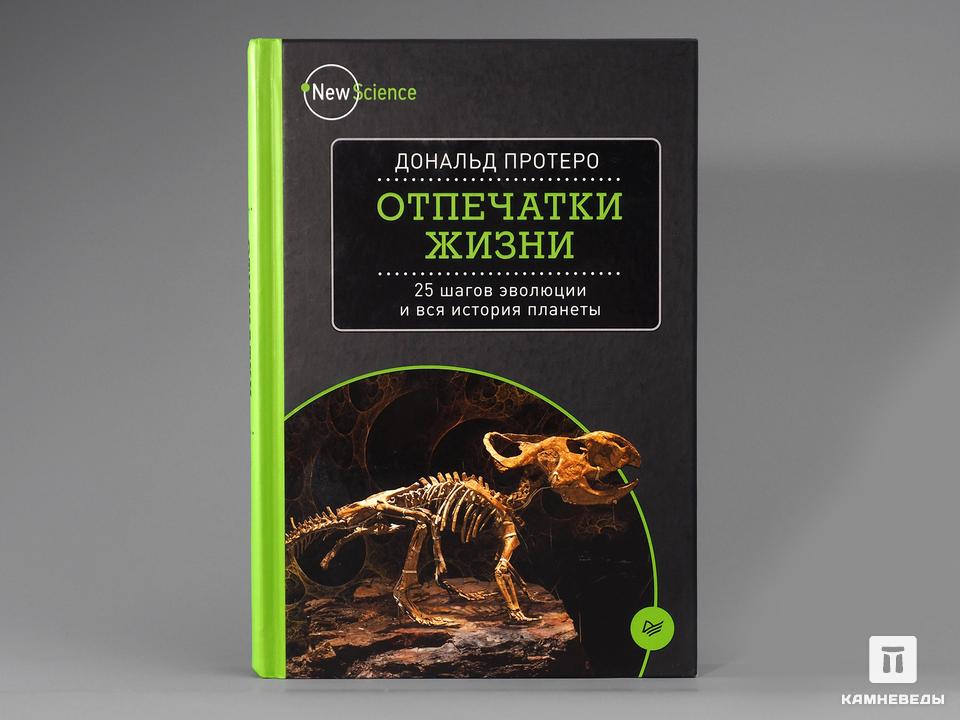 Осторожно дверь открывается автоматически