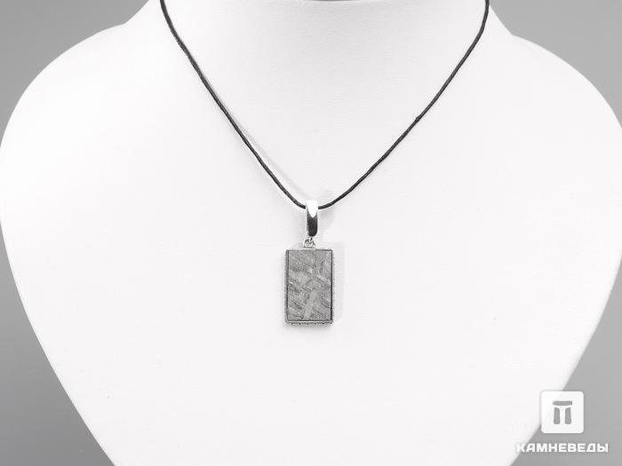 Кулон из метеорита Сеймчан, 2,1х1,4х0,3 см, 40-155/3, фото 3
