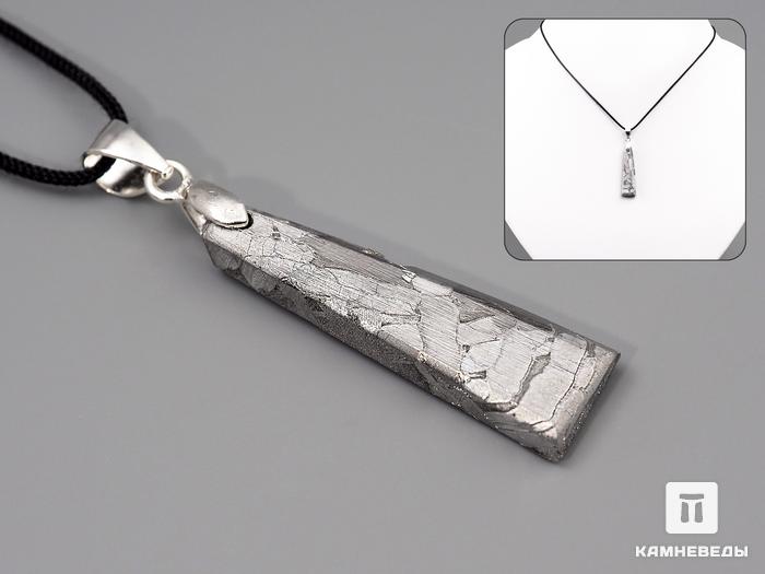 Кулон из метеорита Сеймчан, 2,7х0,8х0,3 см, 40-155/7, фото 1