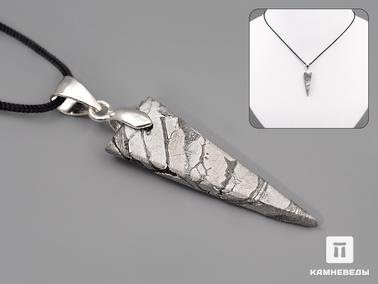 Метеориты. Кулон из метеорита Сеймчан, 2,7х0,9х0,2 см