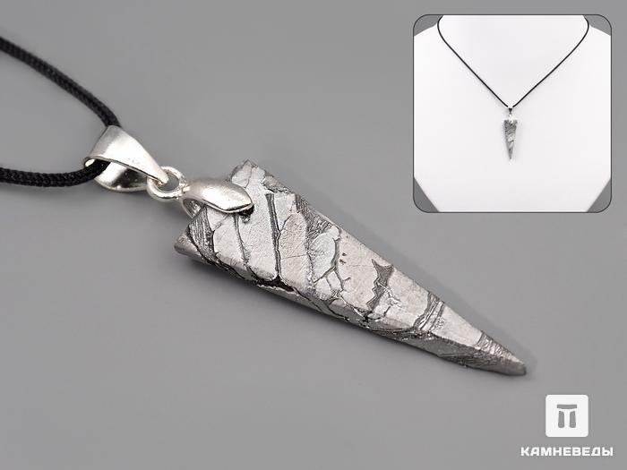 Кулон из метеорита Сеймчан, 2,7х0,9х0,2 см, 40-155/6, фото 1