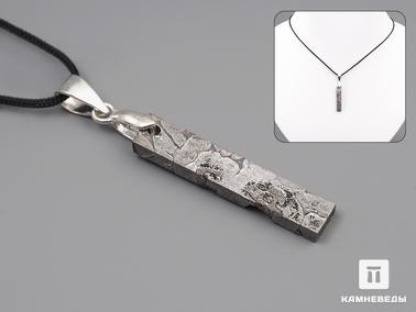 Метеориты. Кулон из метеорита Сеймчан, 2,3х0,5х0,2 см