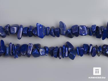 Лазурит. Бусины из лазурита, 149 шт. на нитке, 7-12 мм