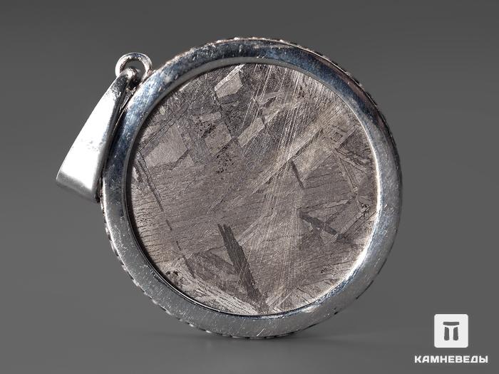 Кулон метеорит Muonionalusta «Валькнут», 2,9х0,3 см, 259, фото 4