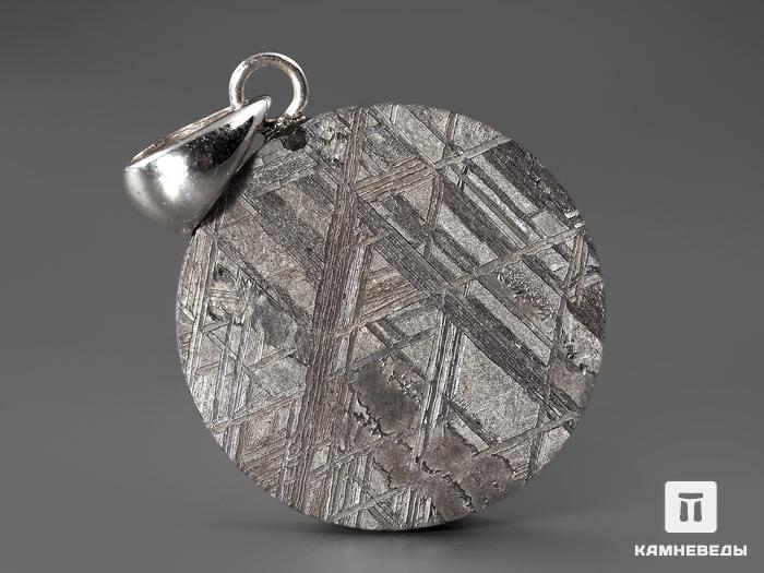 Кулон метеорит Muonionalusta, 2,4х0,3 см, 266, фото 3