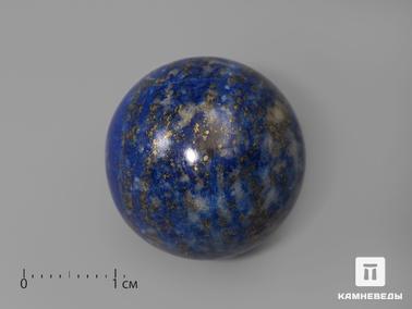 Лазурит. Шар из лазурита, 22-23 мм