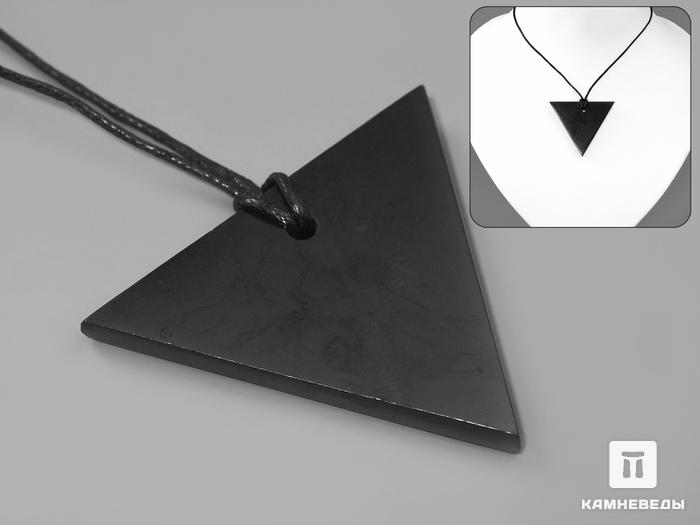 Мужской кулон «Треугольник» из шунгита, 4х3,8х0,4 см, 786, фото 2