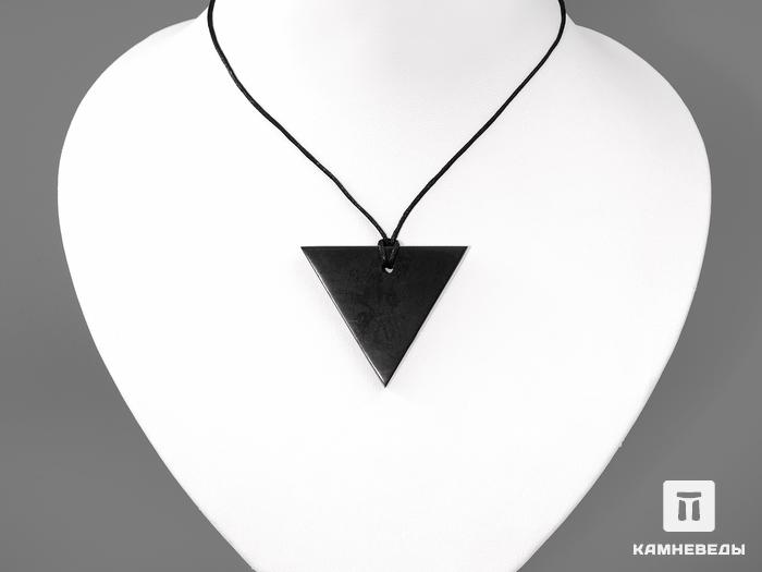 Мужской кулон «Треугольник» из шунгита, 4х3,8х0,4 см, 786, фото 3
