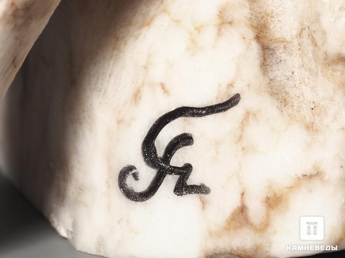 Сова из ангидрита, 28,5х22х11,5 см, 1665, фото 4